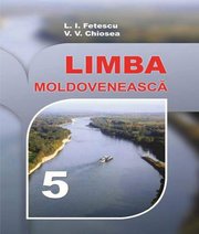 Шкільний підручник 5 клас молдовська мова Л.І. Фєтєску, В.В. Кьося «ФОП Сухачов» 2018 рік