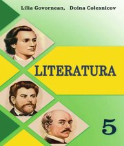 Шкільний підручник 5 клас література Л.С. Говорнян, Д.О. Колесникова «Світ» 2018 рік