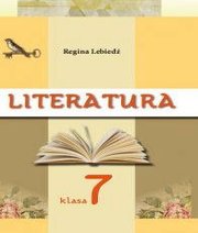 Шкільний підручник 7 клас світова література Р.К. Лебедь «Світ» 2015 рік