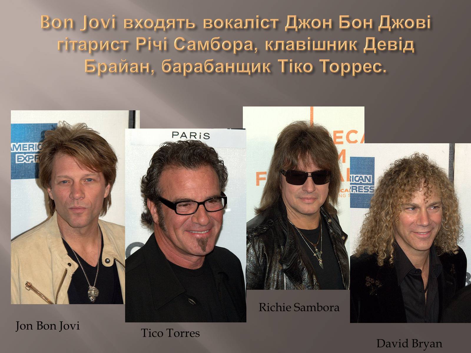 Презентація на тему «Bon Jovi» - Слайд #3