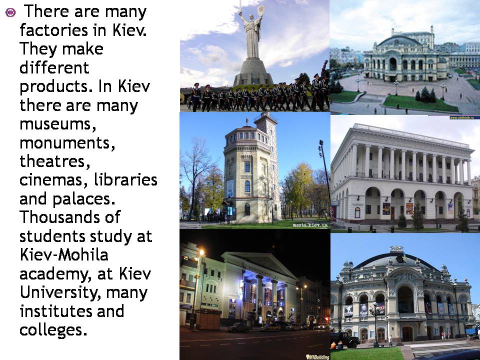 Презентація на тему «Kiev» (варіант 3) - Слайд #3