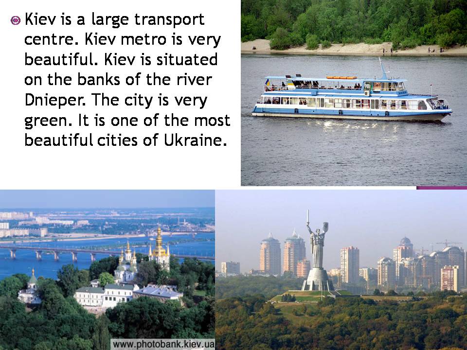 Презентація на тему «Kiev» (варіант 3) - Слайд #4