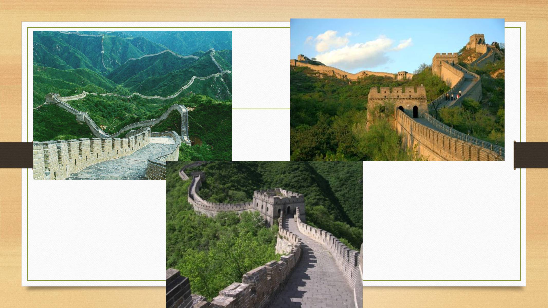 Презентація на тему «Китай» (варіант 26) - Слайд #20