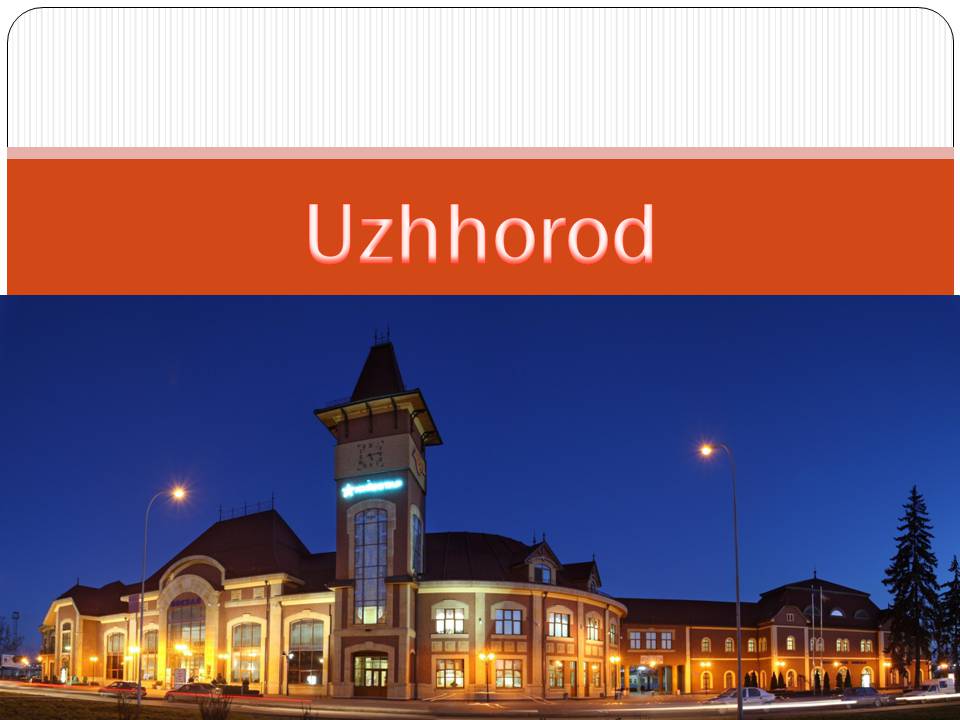 Презентація на тему «Uzhhorod» - Слайд #1