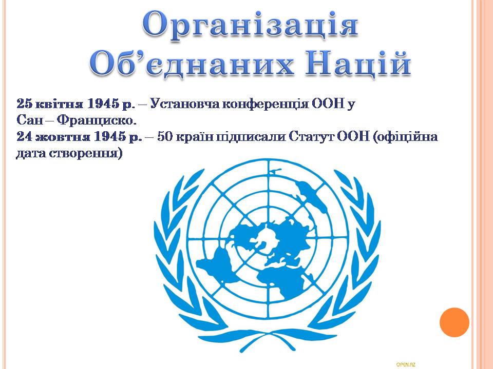 Презентація на тему «Друга світова війна» (варіант 3) - Слайд #100