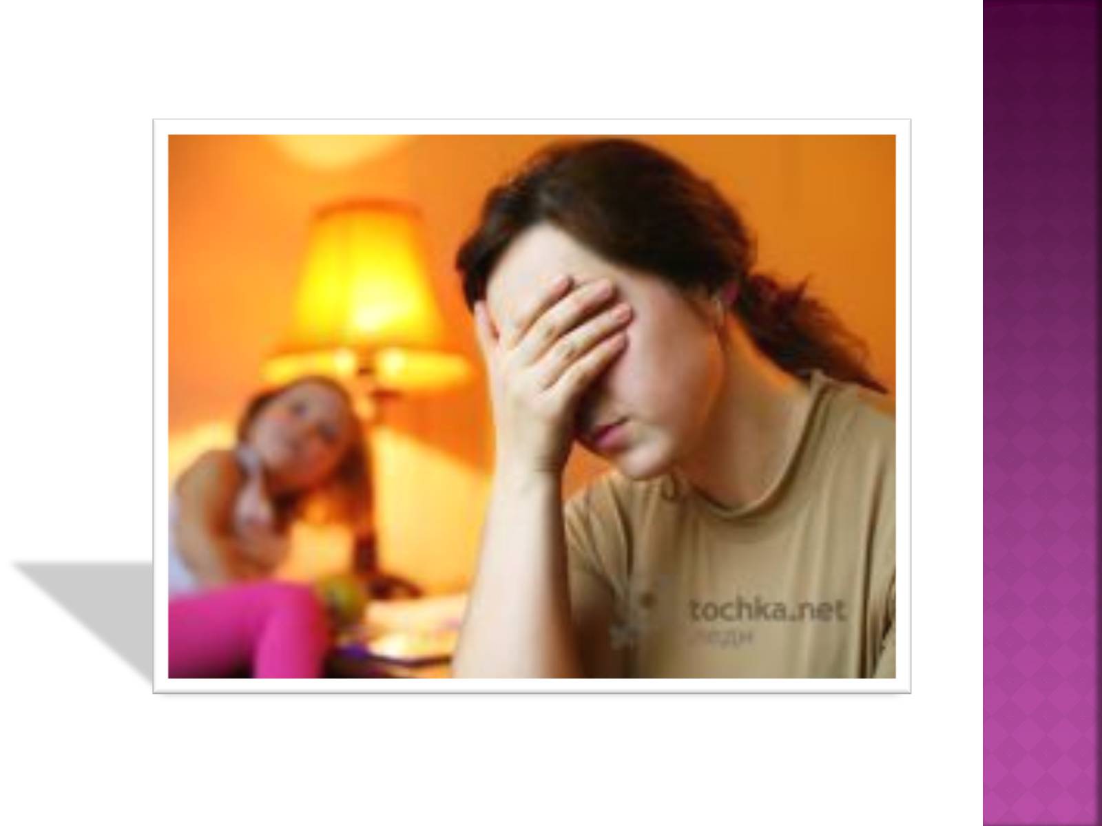 Презентація на тему «Чи доречний гнів у батьківському вихованні?» - Слайд #6