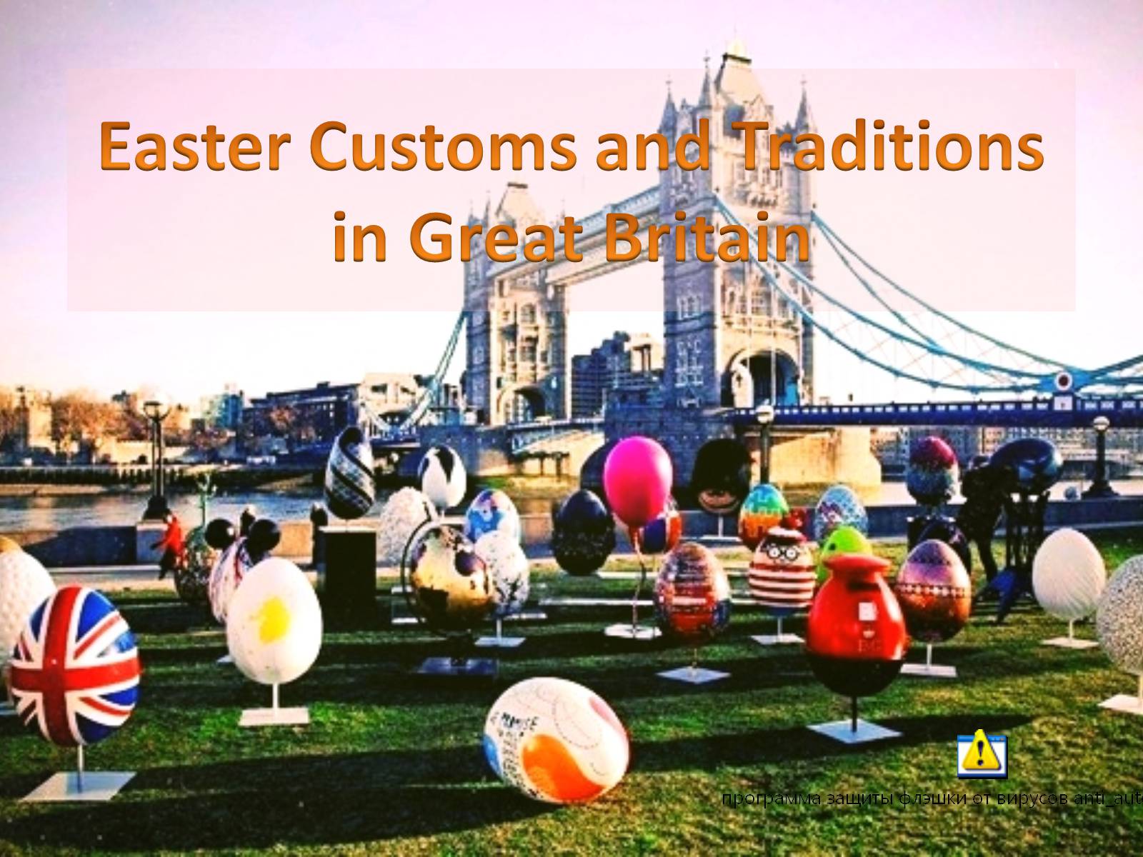 Презентація на тему «Easter Customs and Traditions in Great Britain» - Слайд #1