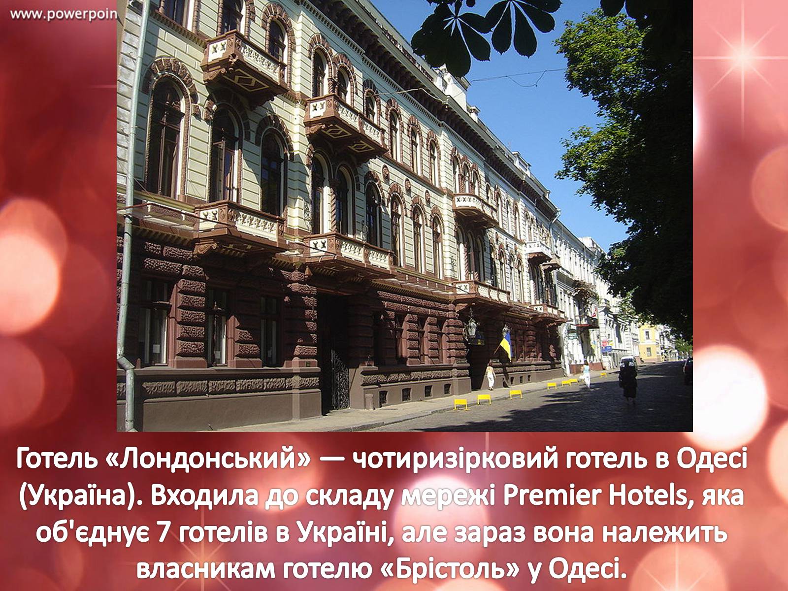 Презентація на тему «Архітектура Одеси в XVIII-XX ст» - Слайд #36