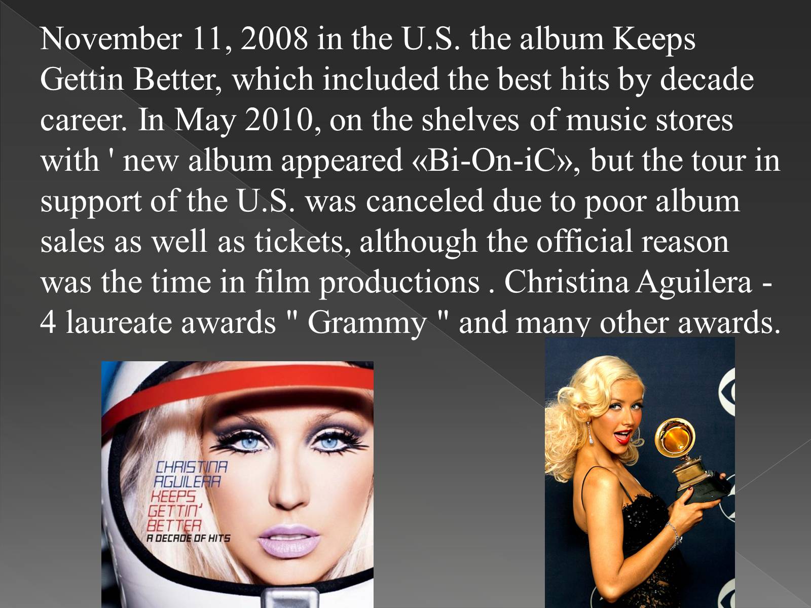 Презентація на тему «Christina Aguilera» - Слайд #6