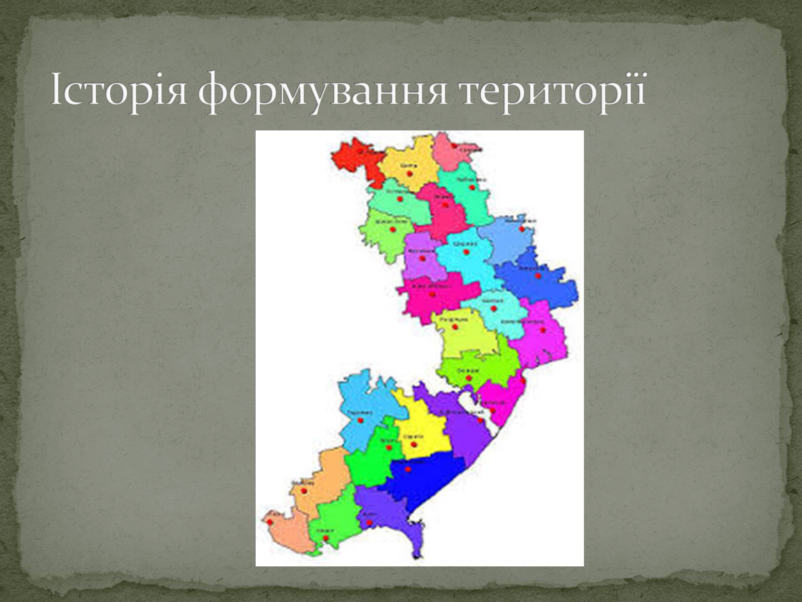 Презентація на тему «Республіка Молдова» (варіант 4) - Слайд #9
