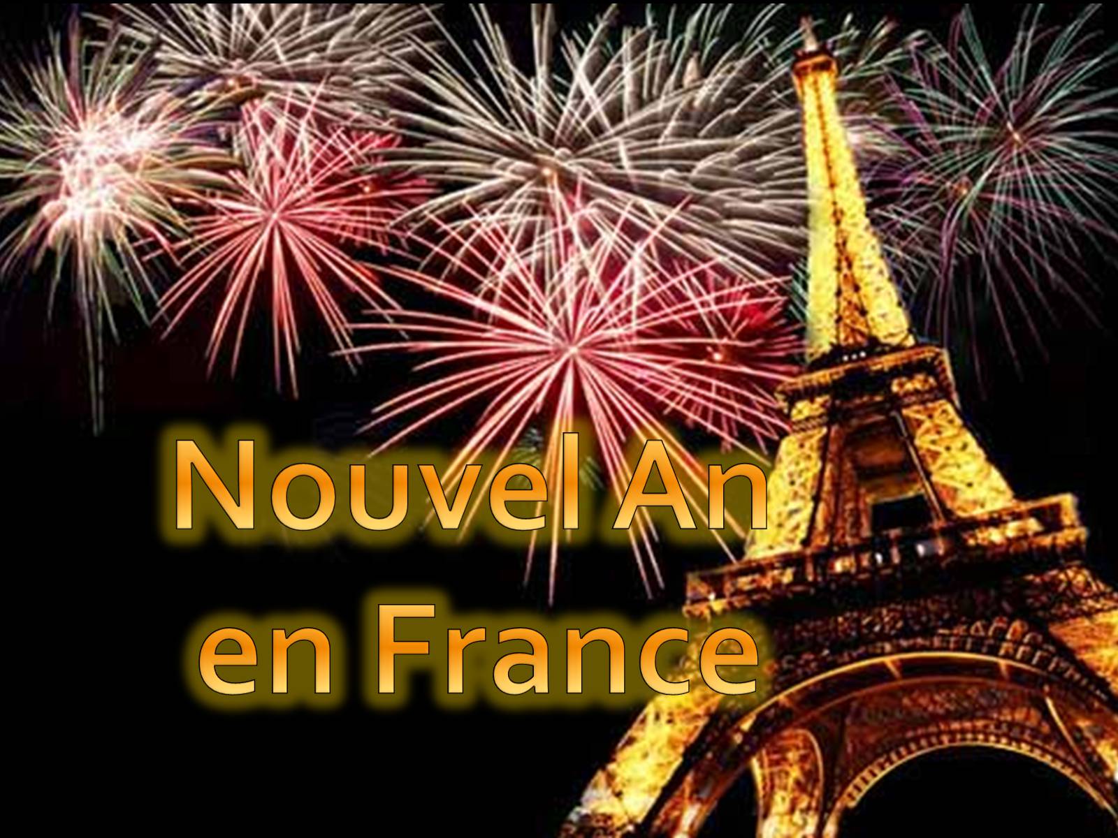 Презентація на тему «Nouvel An en France» - Слайд #1