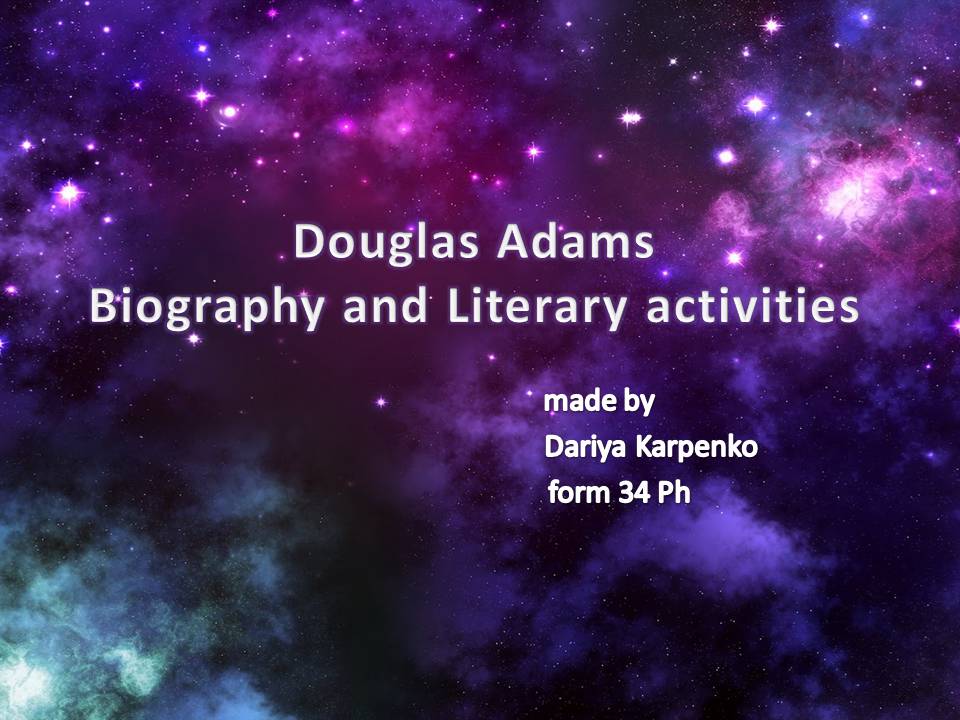 Презентація на тему «Douglas Adams» - Слайд #1