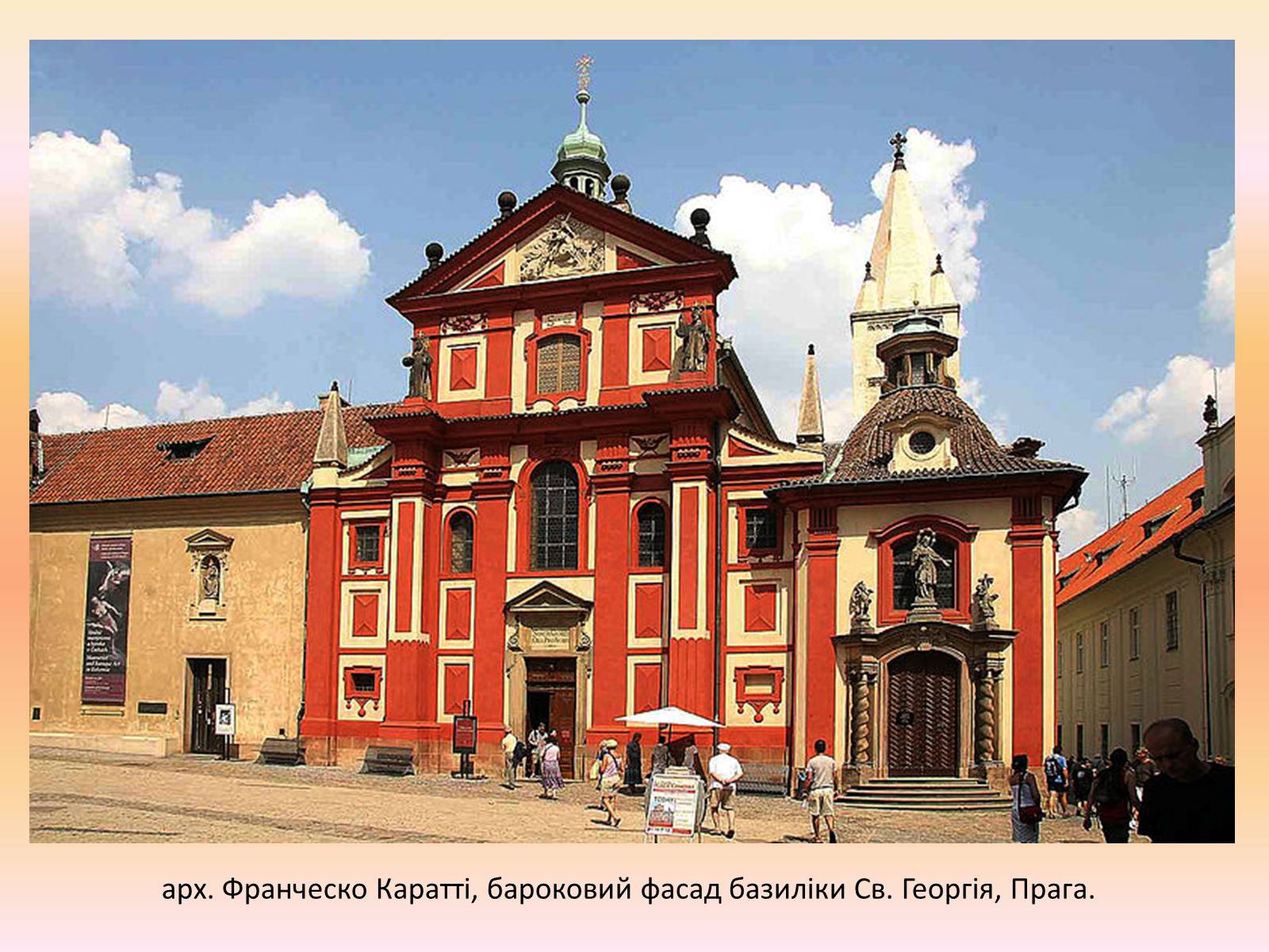 Презентація на тему «Бароко в місті Прага» - Слайд #2