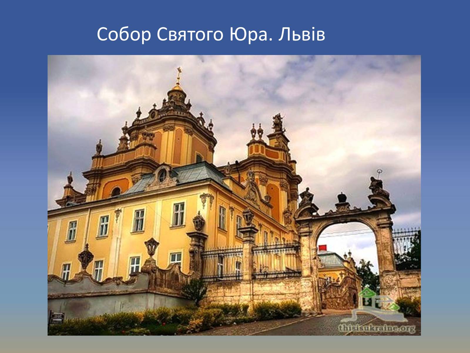 Презентація на тему «Бароко в місті Прага» - Слайд #13
