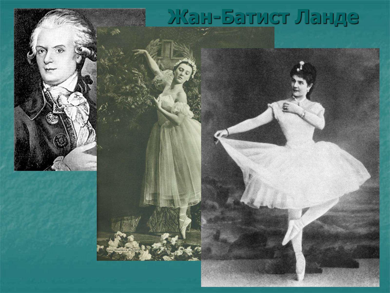Презентація на тему «Русский балет» - Слайд #4