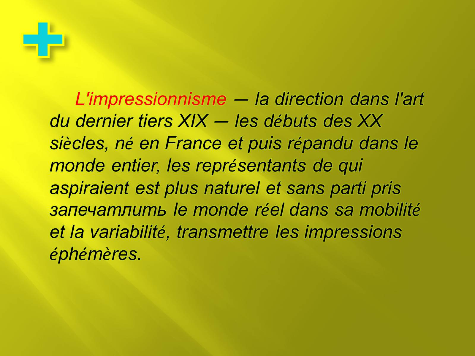 Презентація на тему «Le Francais peintre» - Слайд #2