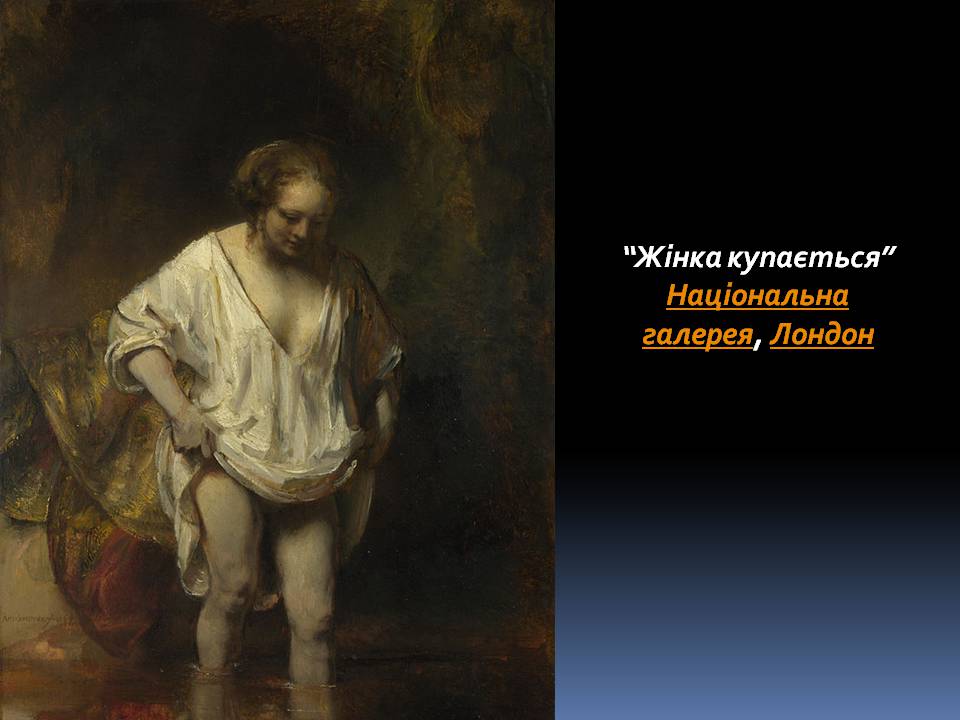 Презентація на тему «Рембрандт ван Рейн» - Слайд #20