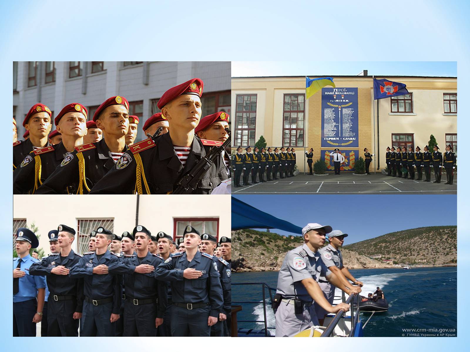 Презентація на тему «Вітання з Днем Збройних сил України» - Слайд #10