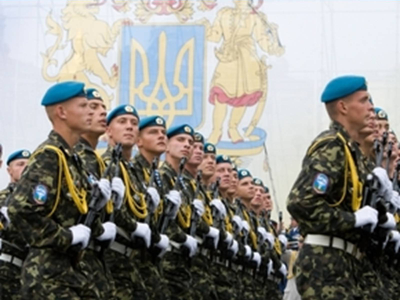 Презентація на тему «Вітання з Днем Збройних сил України» - Слайд #22