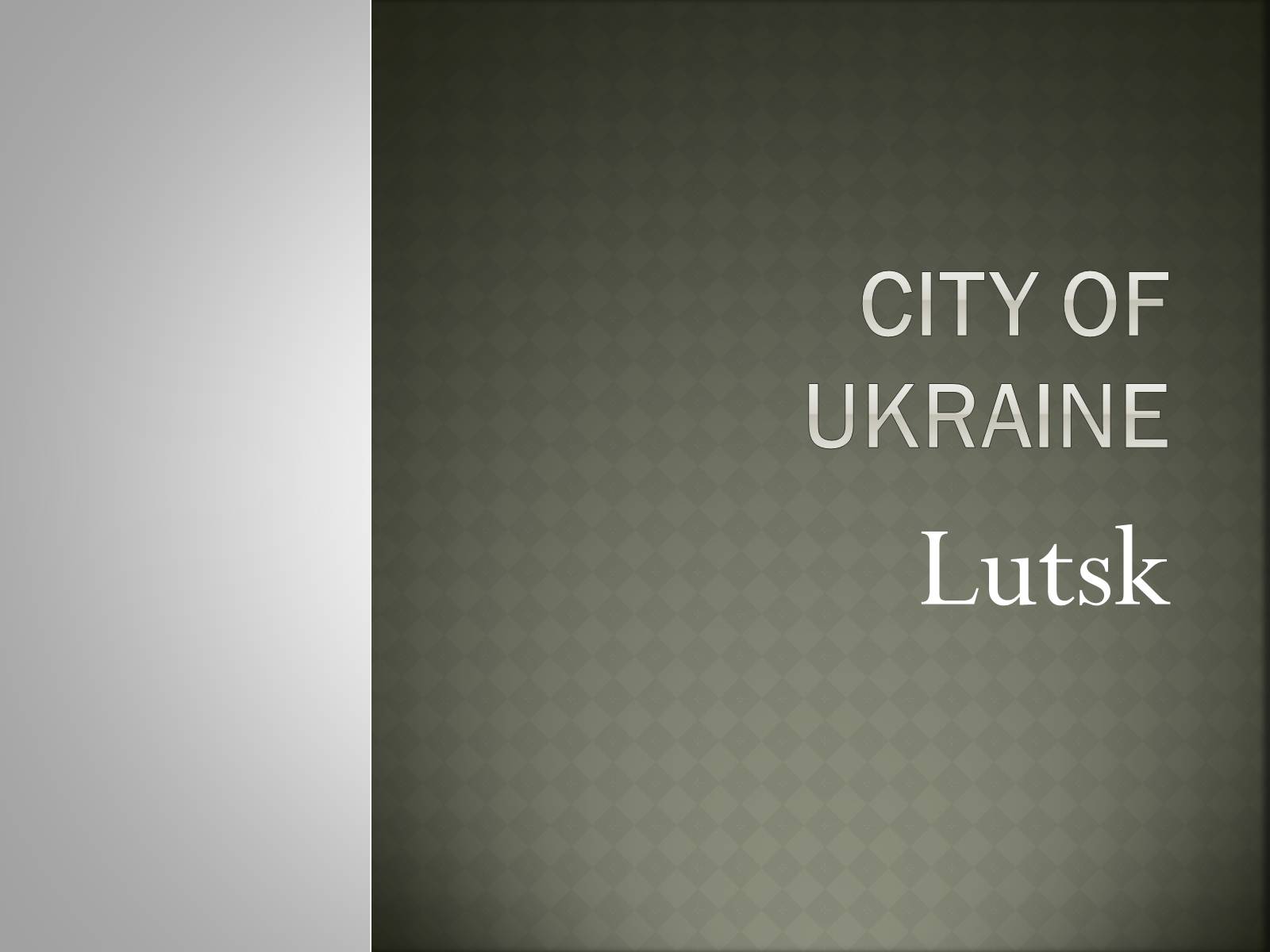 Презентація на тему «Lutsk» - Слайд #1