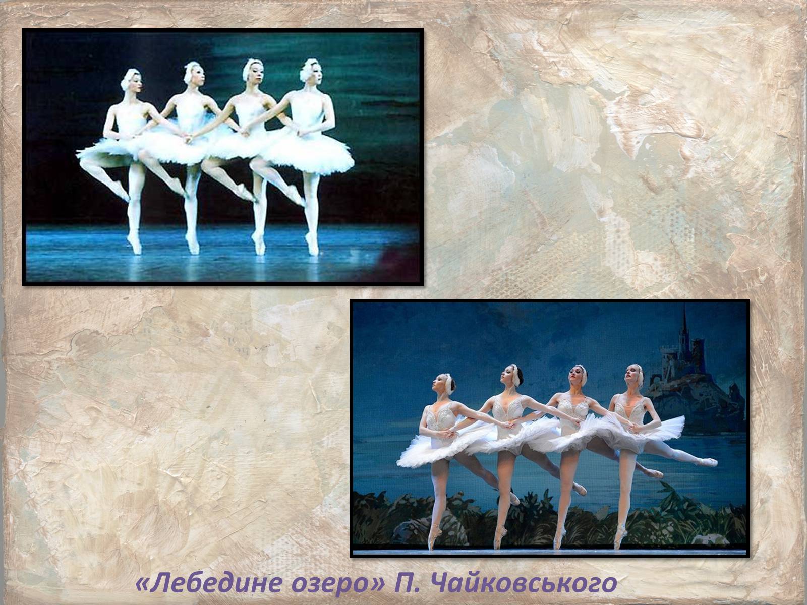 Презентація на тему «Історія російського балету» - Слайд #19