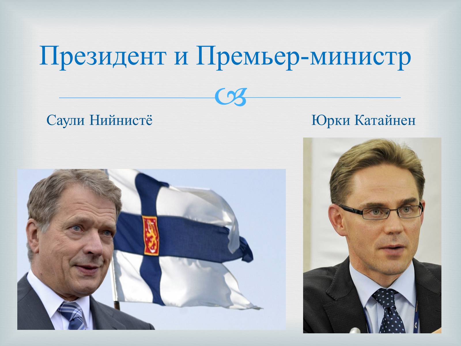 Презентація на тему «Финляндия» - Слайд #4