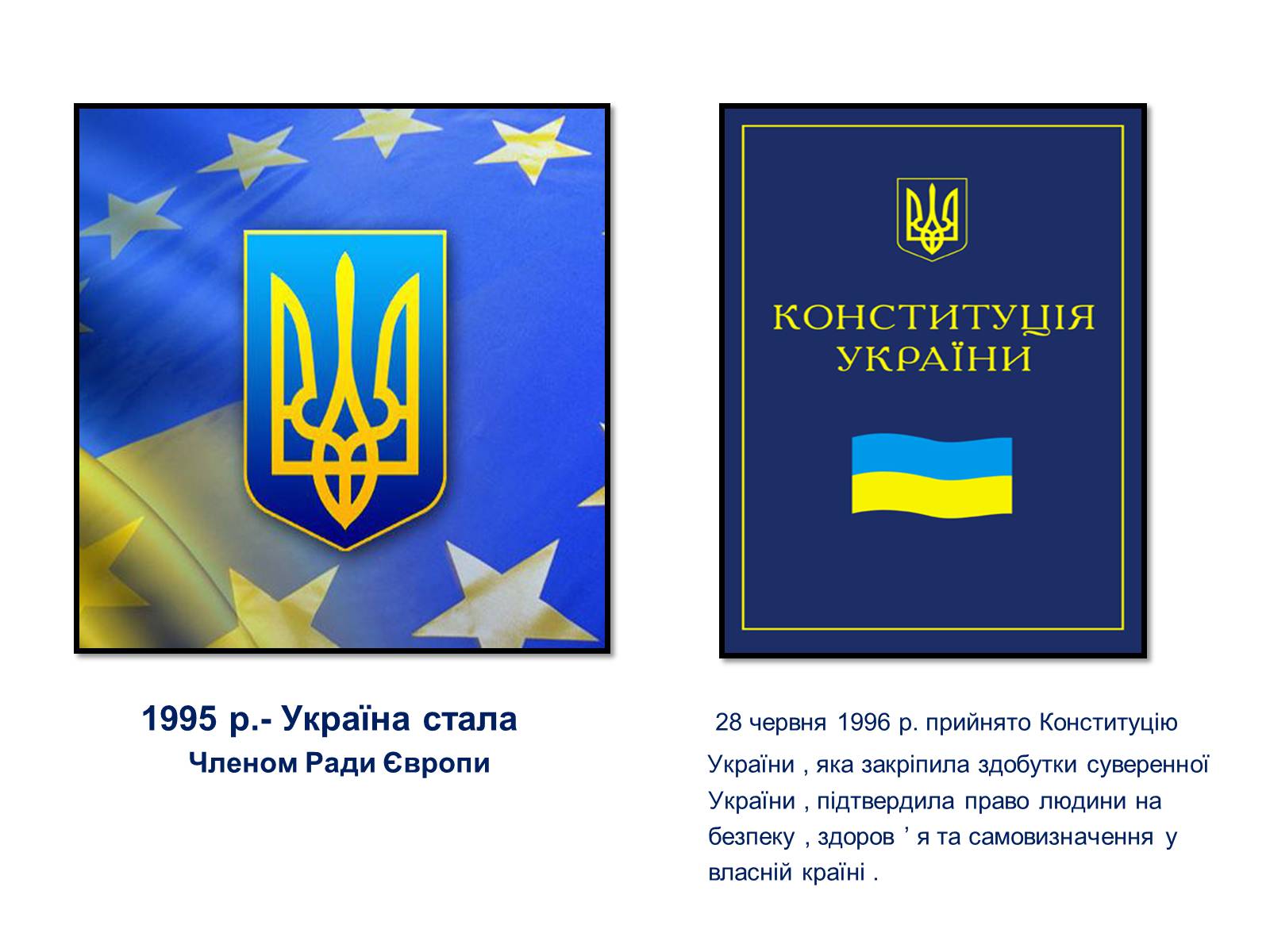 Презентація на тему «Україна в роки незалежності» - Слайд #10
