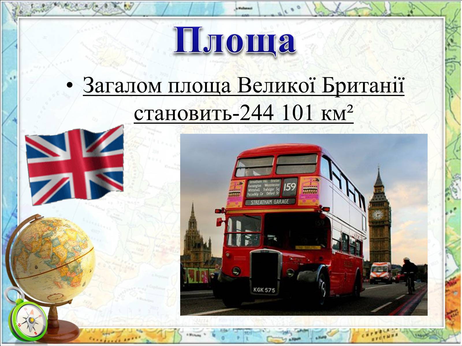 Презентація на тему «Велика Британія» (варіант 19) - Слайд #4