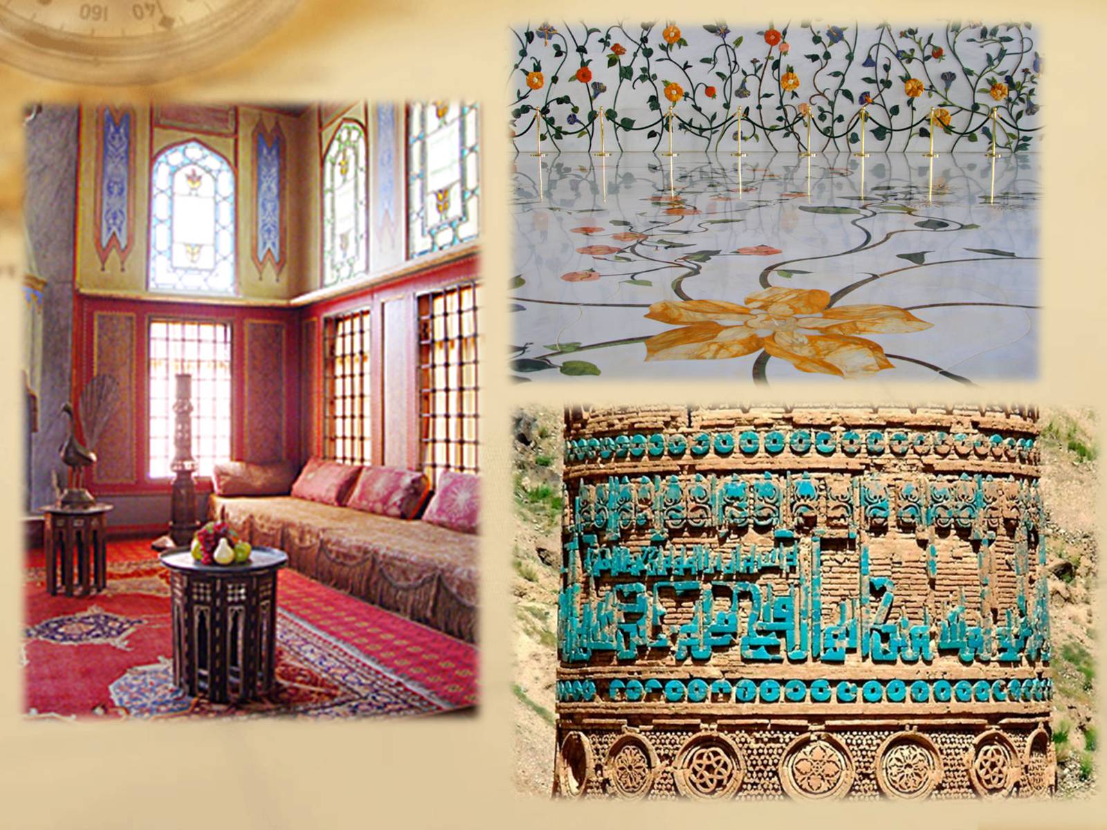 Презентація на тему «Пам’ятки арабо-мусульманської архітектури» - Слайд #13