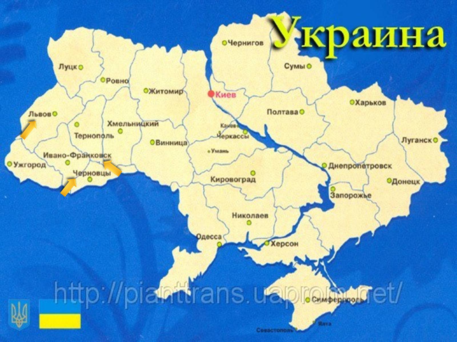 Презентація на тему «Українські Карпати» (варіант 9) - Слайд #4