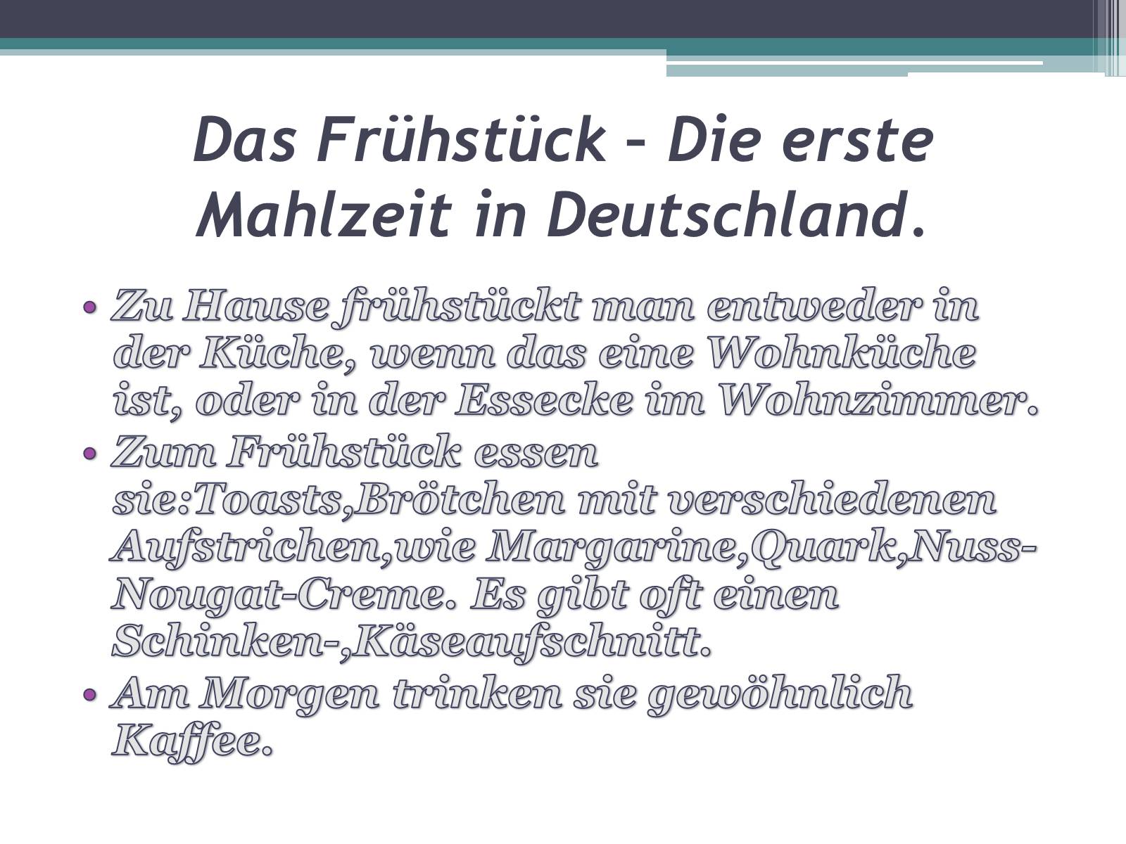 Презентація на тему «Mahlzeiten in Deutschland» - Слайд #5