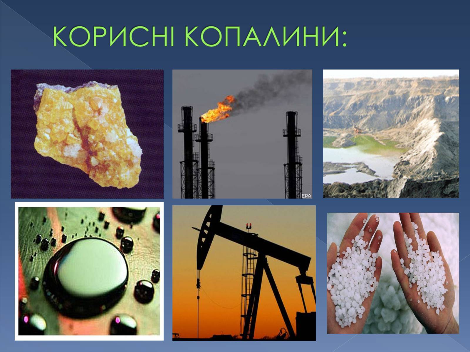 Презентація на тему «Українські Карпати» (варіант 9) - Слайд #11