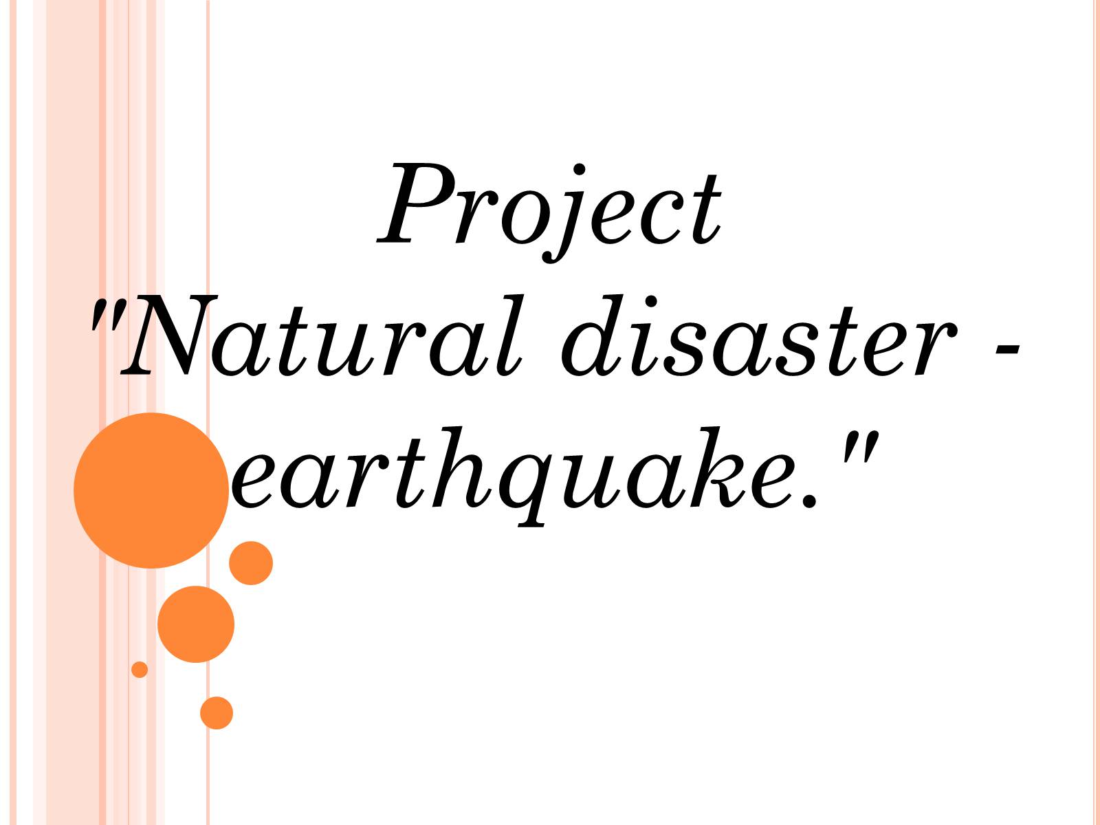 Презентація на тему «Natural disaster - earthquake» - Слайд #1