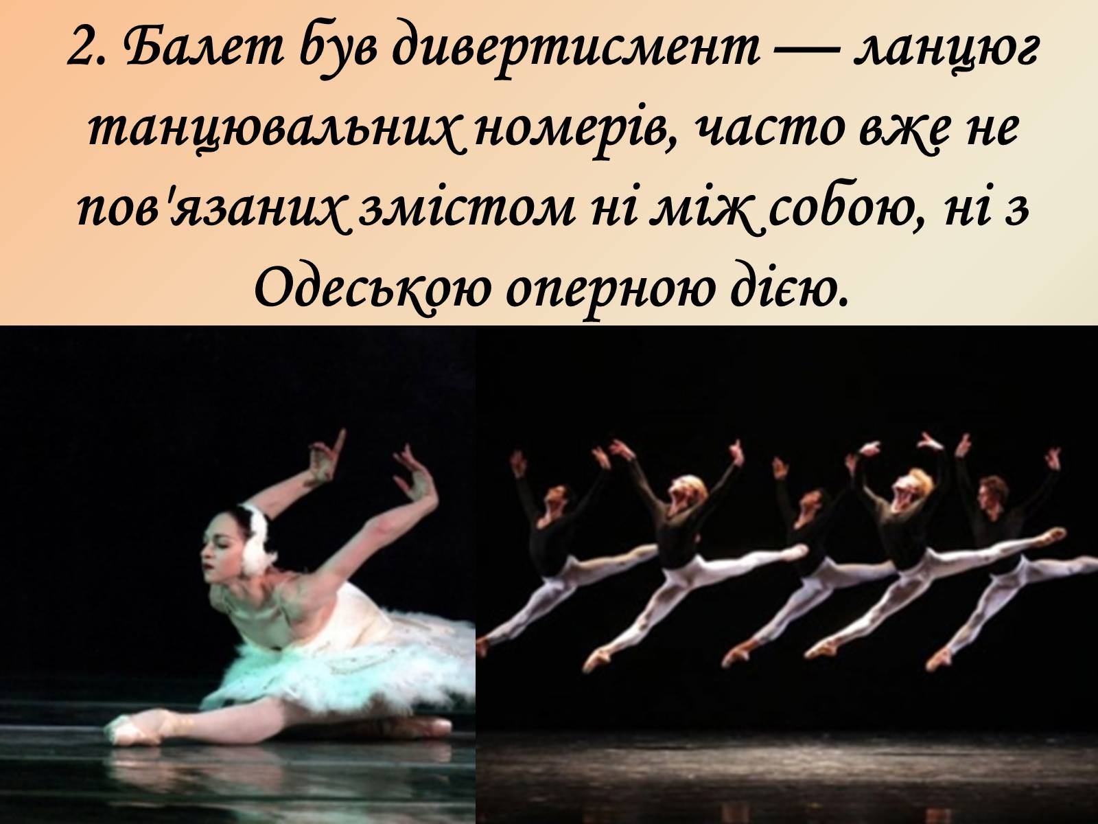 Презентація на тему «Російський балет» (варіант 4) - Слайд #10