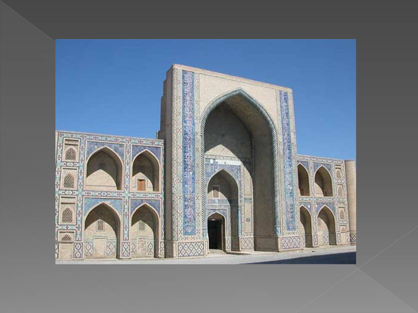 Презентація на тему «Архітектура арабо-мусульманського культурного регіону» - Слайд #14
