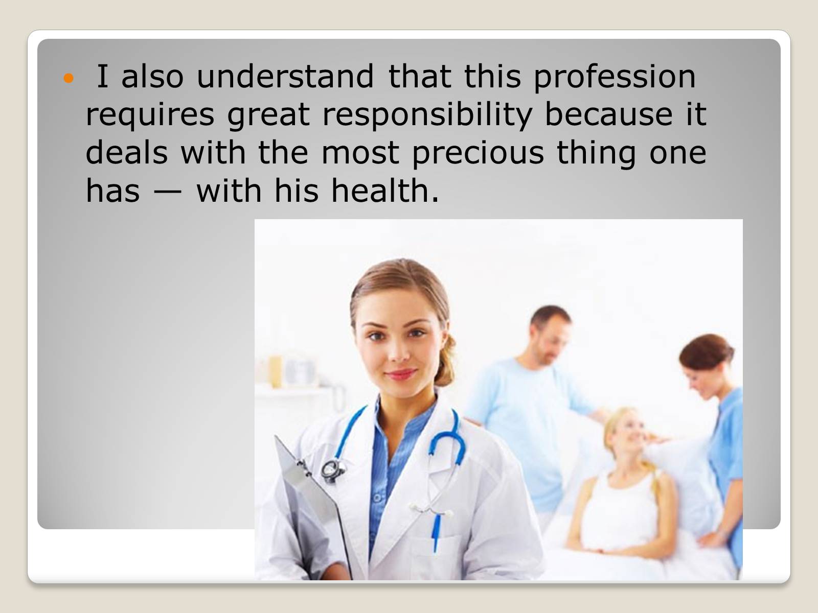 Презентація на тему «The profession of a doctor» - Слайд #4