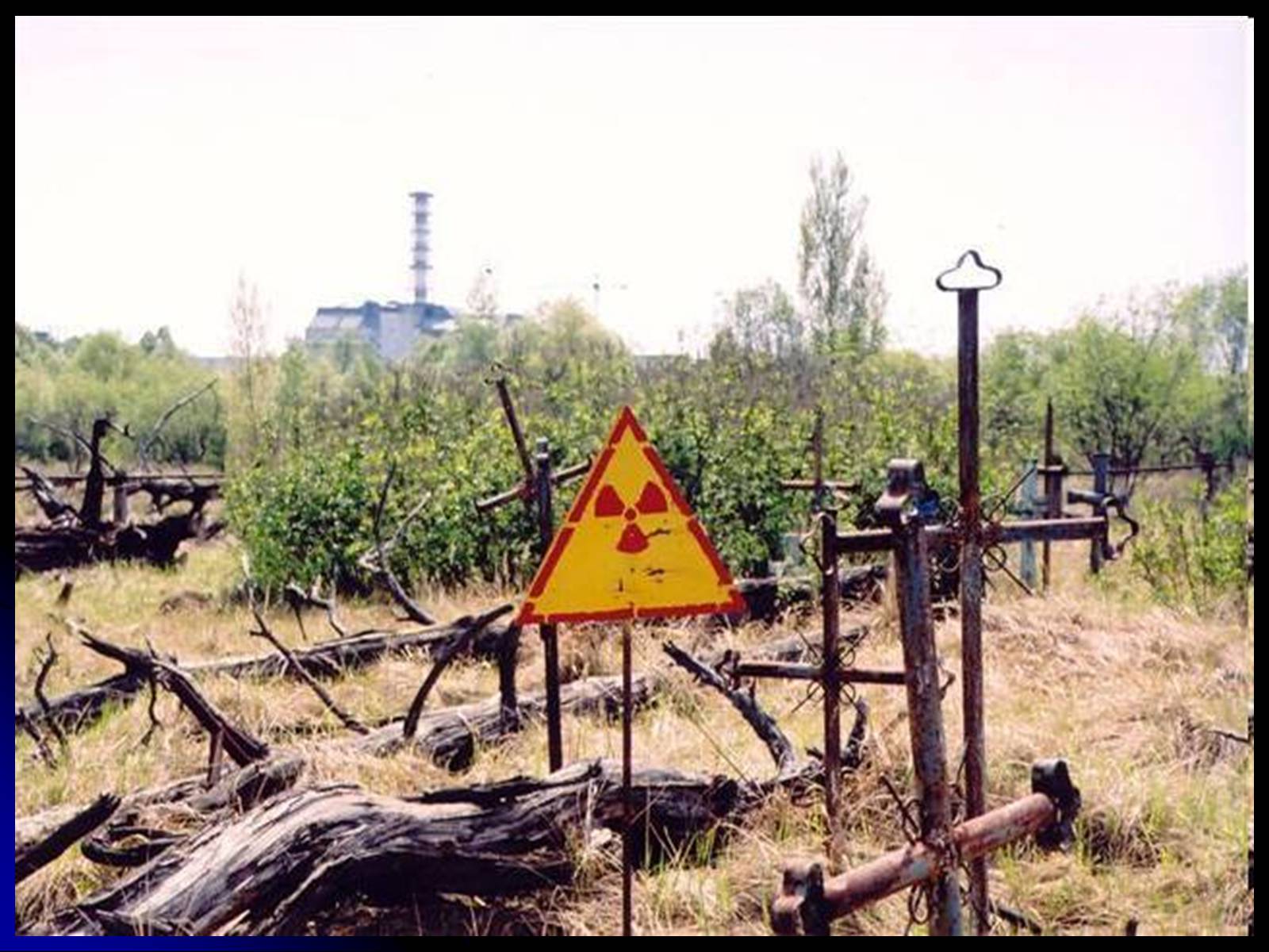 Презентація на тему «Чорнобиль» (варіант 10) - Слайд #45
