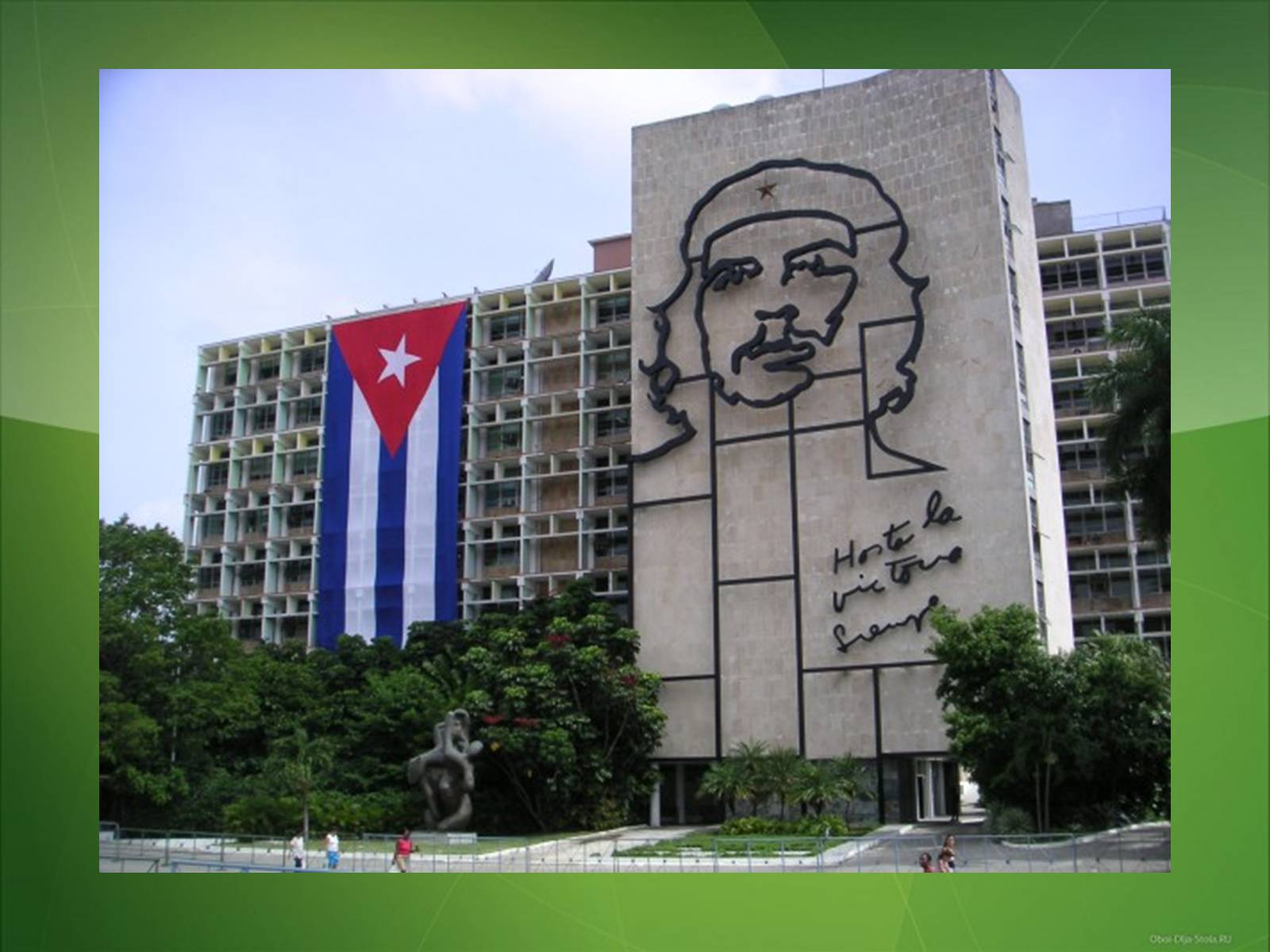 Презентація на тему «Республіка Куба» (варіант 2) - Слайд #12
