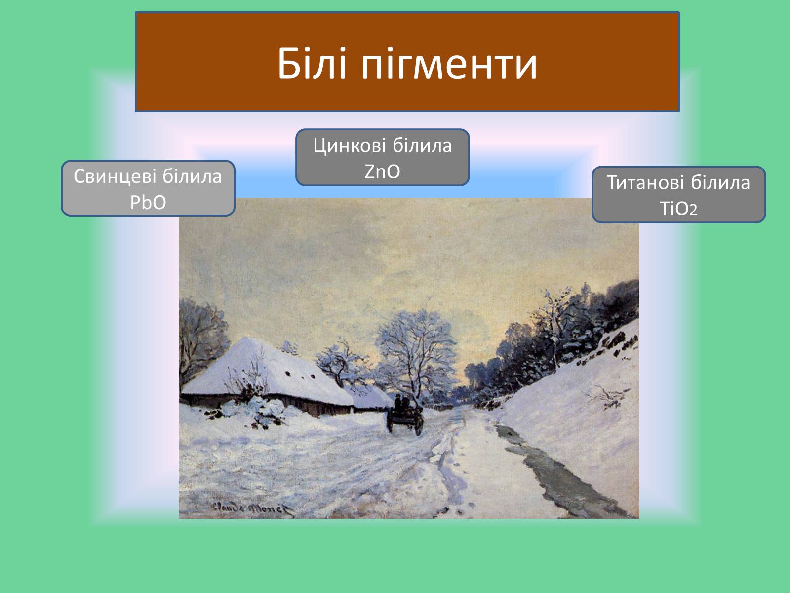 Презентація на тему «Поширення оксидів у оболонках Землі» - Слайд #8