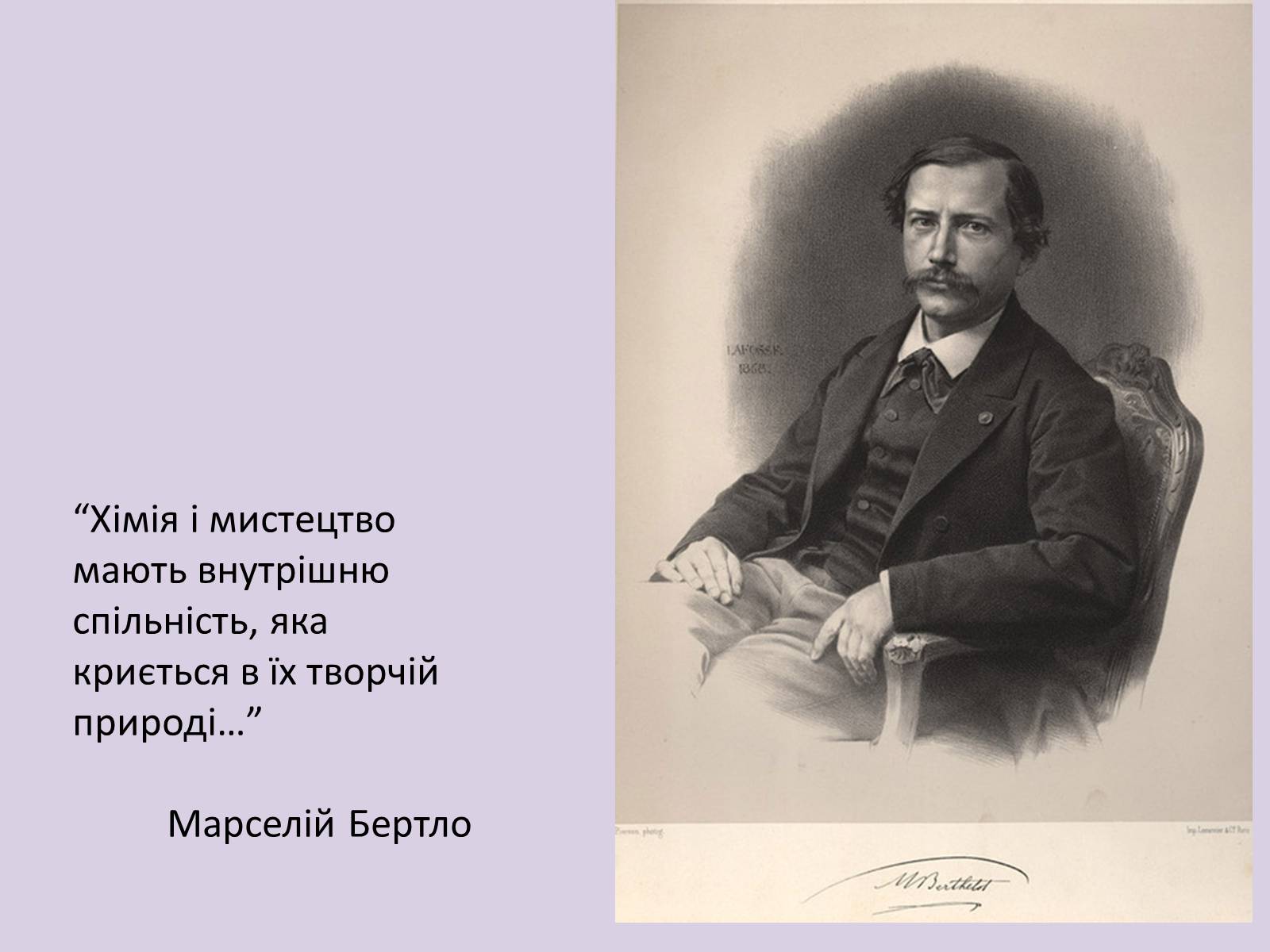 Презентація на тему «Поширення оксидів у оболонках Землі» - Слайд #15