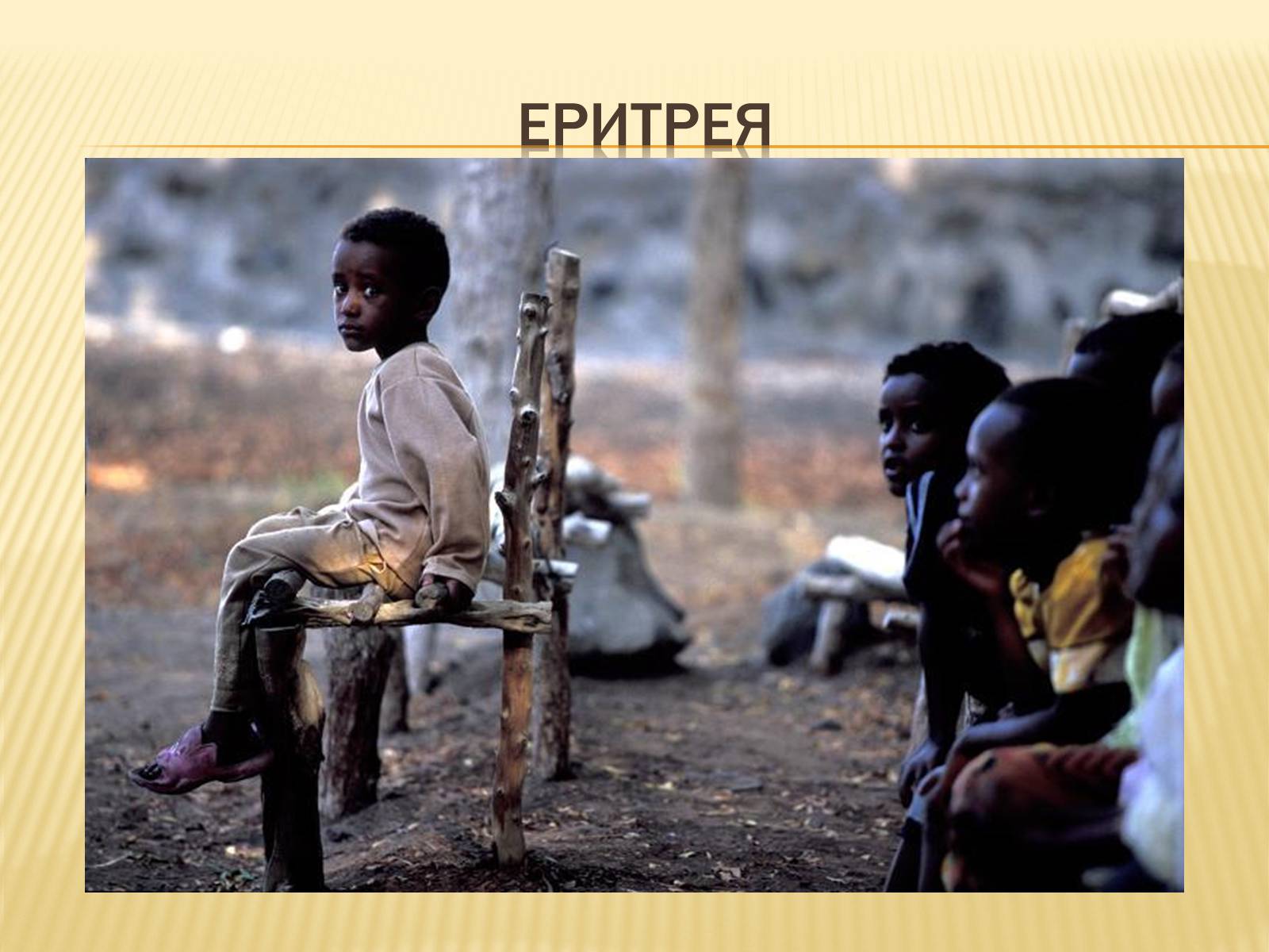 Презентація на тему «Найбідніші країни африки» - Слайд #16