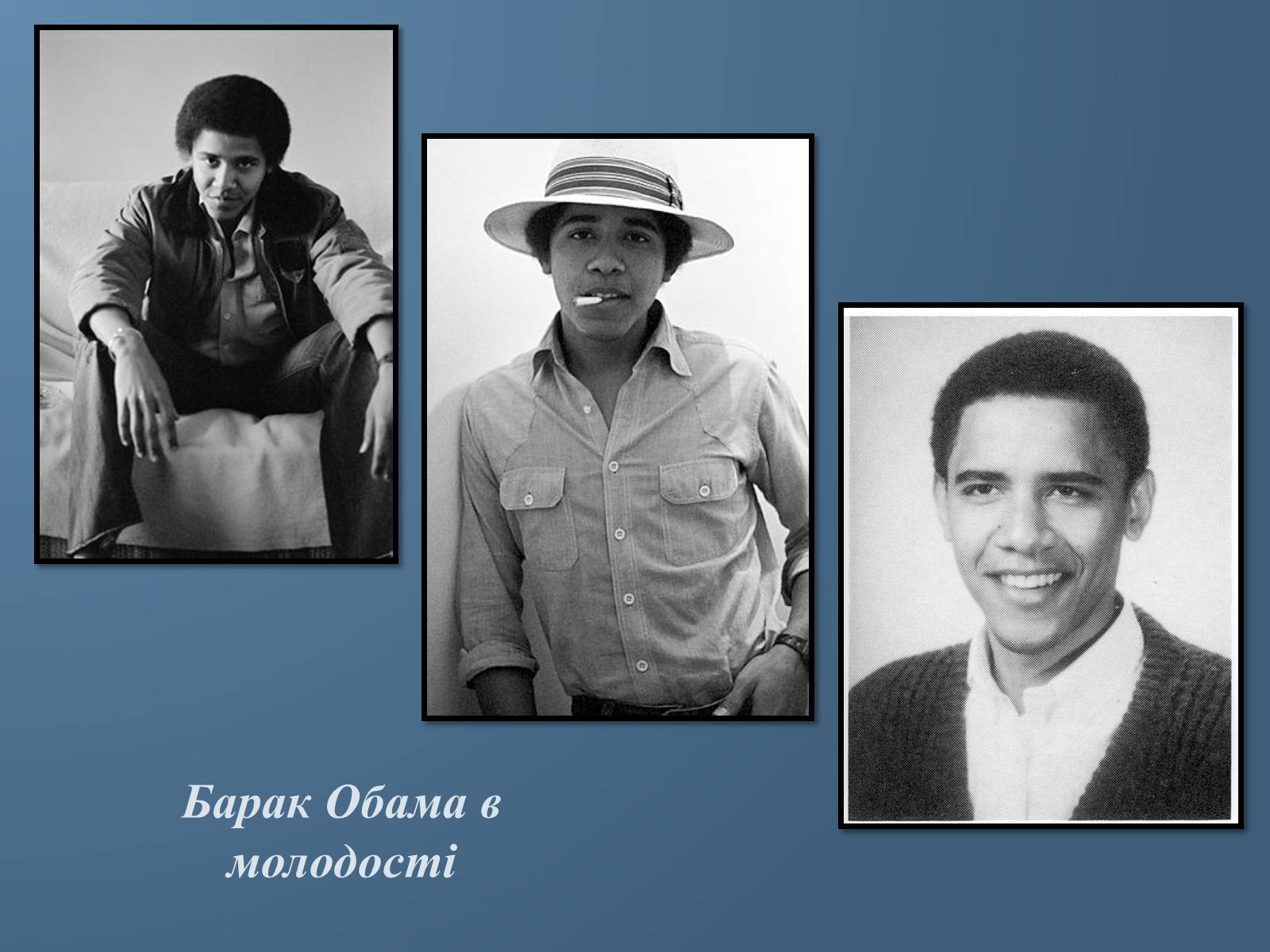Презентація на тему «Барак Обама» (варіант 6) - Слайд #5