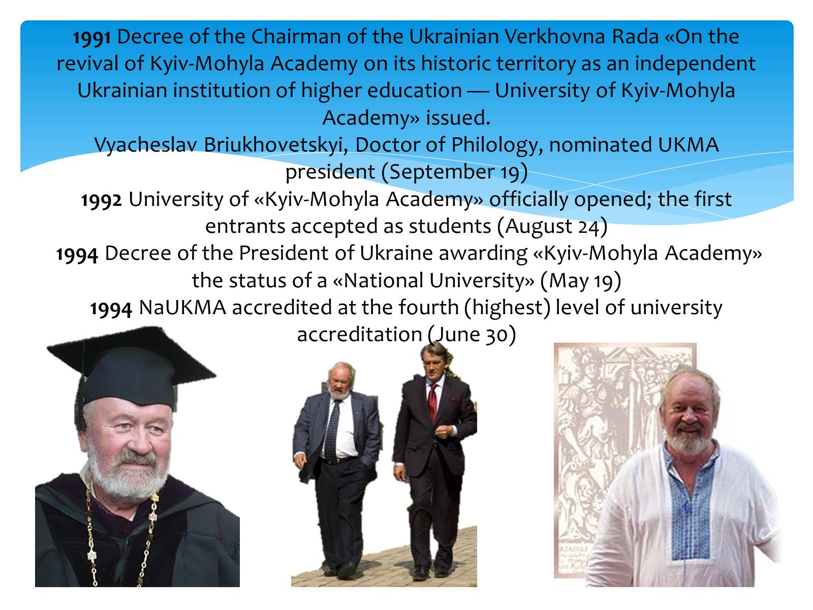 Презентація на тему «Kyiv-Mohyla College» - Слайд #4