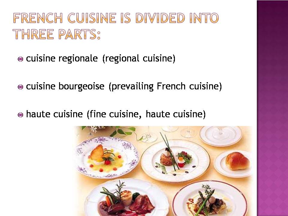 Презентація на тему «French cuisine» (варіант 2) - Слайд #3