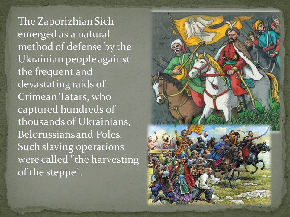 Презентація на тему «Museum-Preserve Cossacks’ Tombs» - Слайд #3