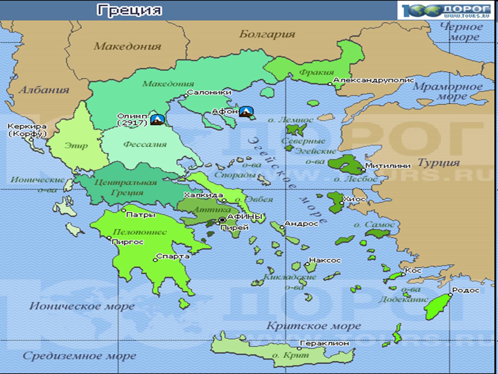Презентація на тему «Населення Давньої Греції» - Слайд #13