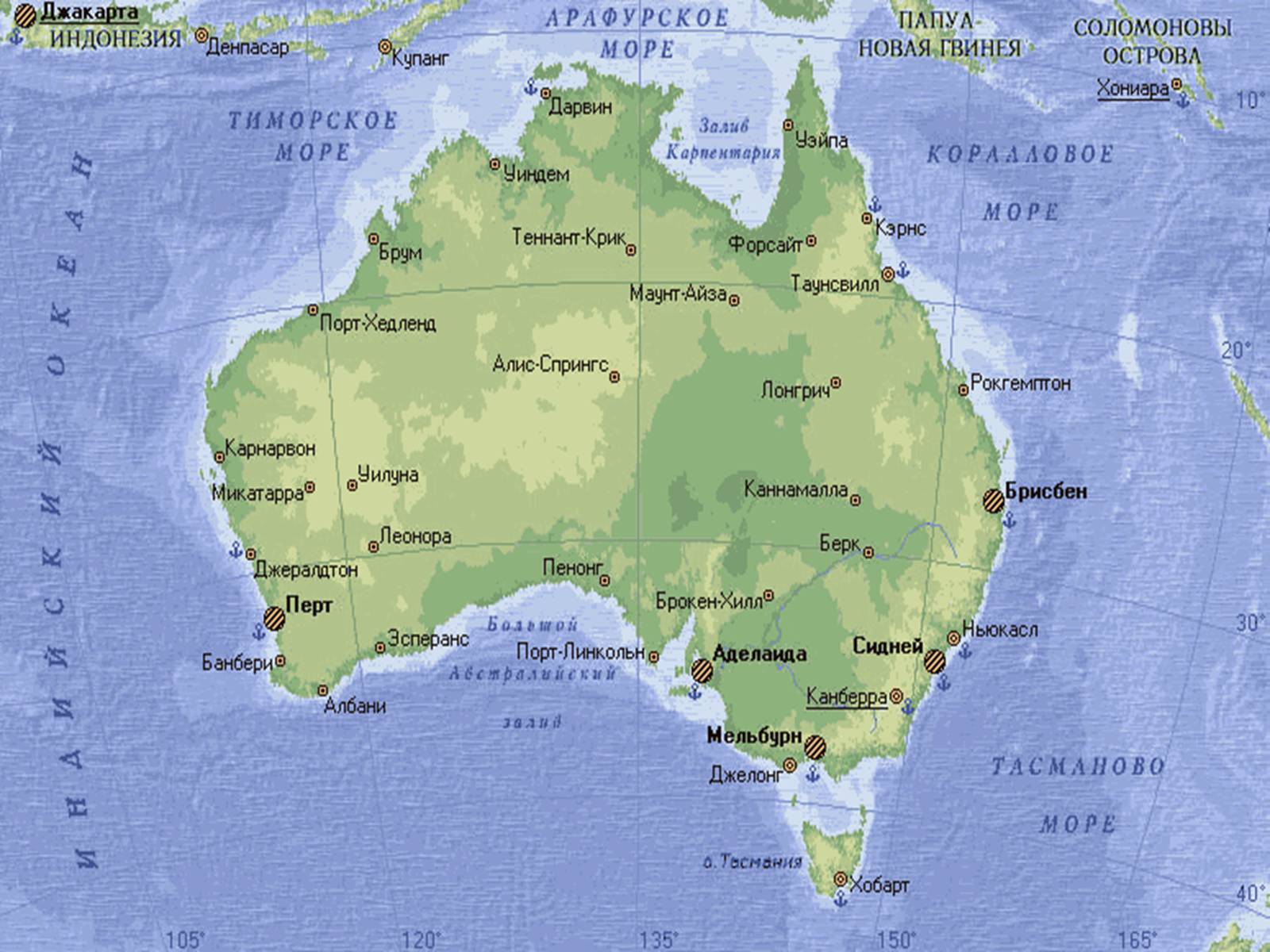 Презентація на тему «Австралія» (варіант 7) - Слайд #5