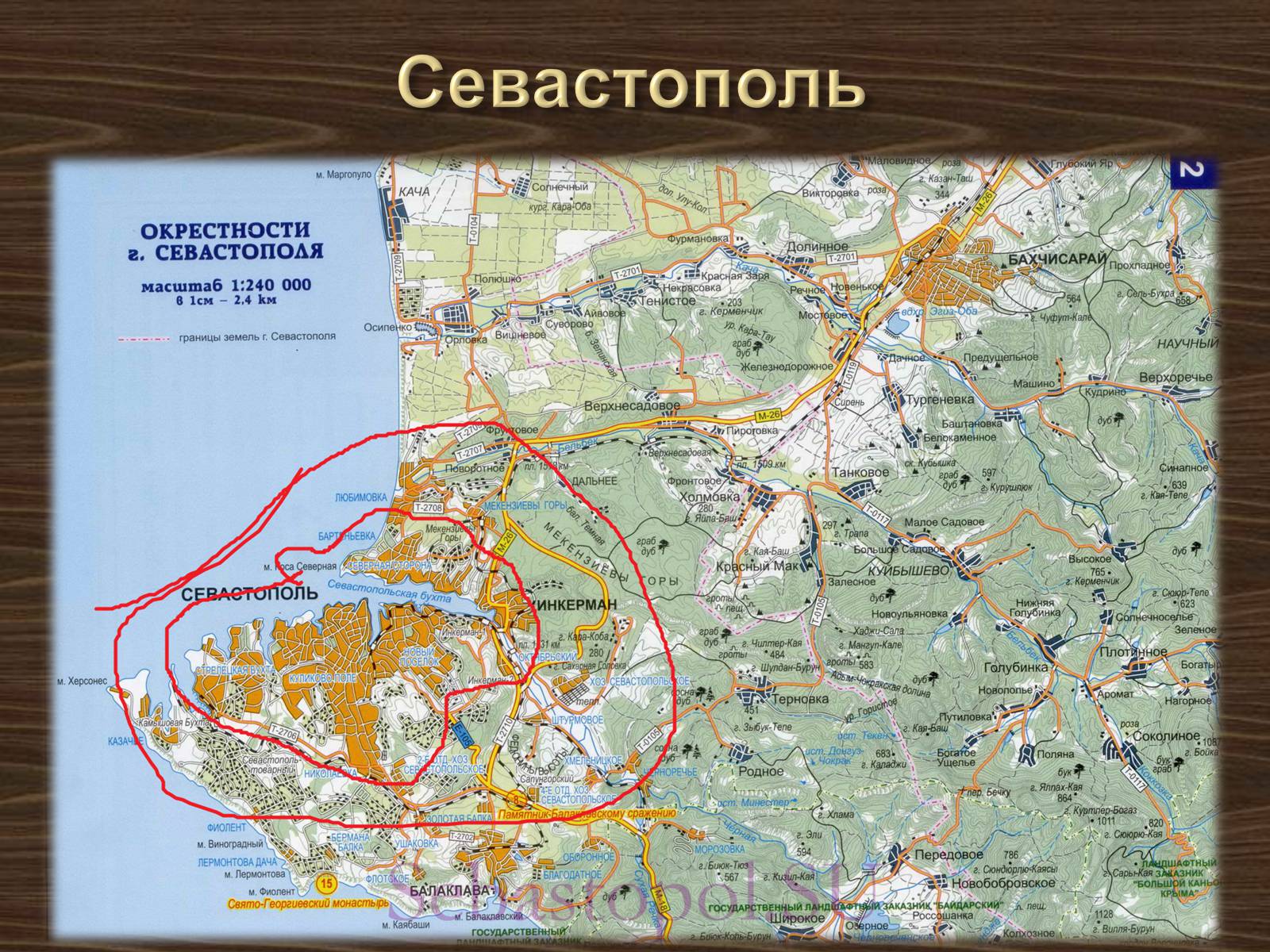 Презентація на тему «Население Крыма» - Слайд #8