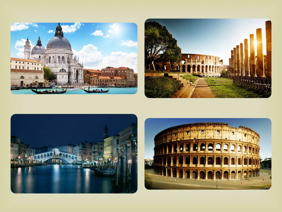 Презентація на тему «Італія» (варіант 43) - Слайд #26