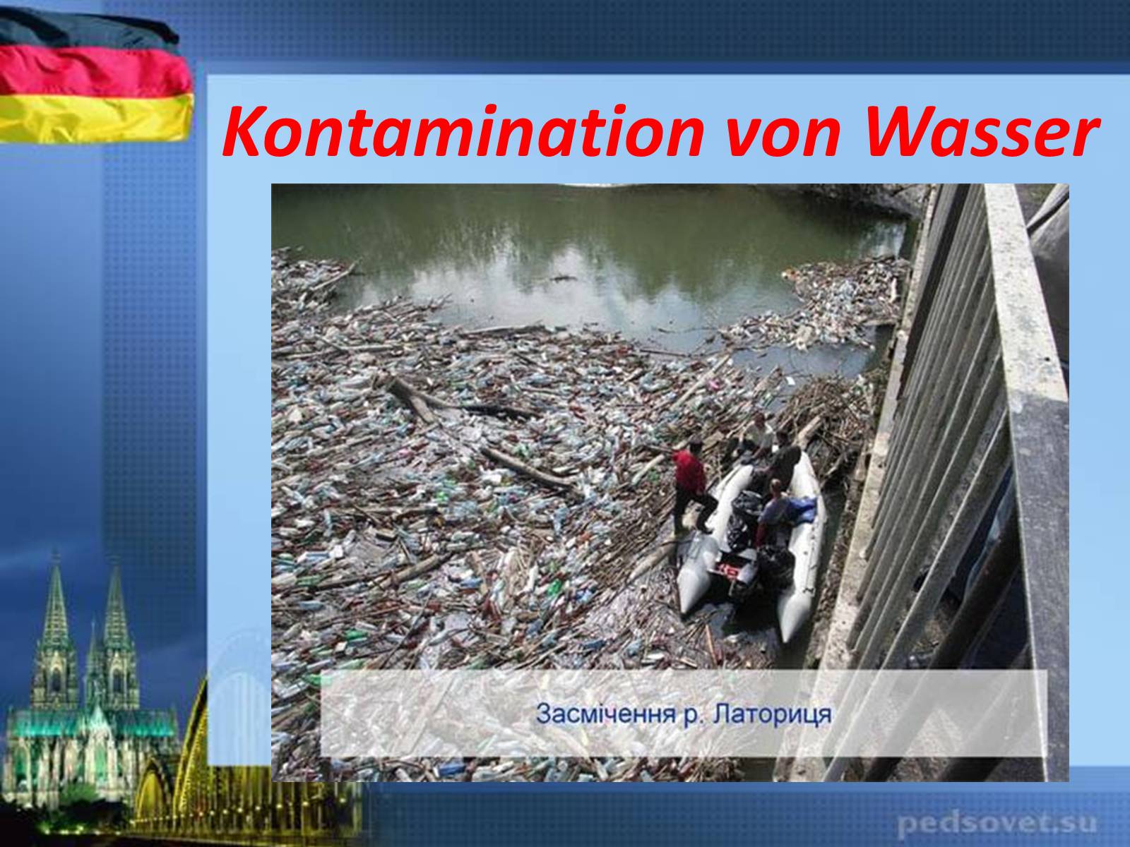 Презентація на тему «Verschmutzung» - Слайд #5